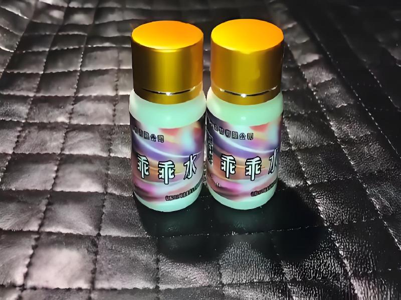 女士专用红蜘蛛4408-Mb型号